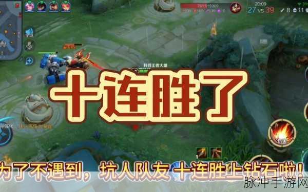 王者荣耀钻石段位后的赛季结算，是否会掉下别的段位？