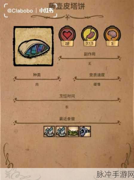 手机畅玩 Steam 饥荒联机版秘籍大公开