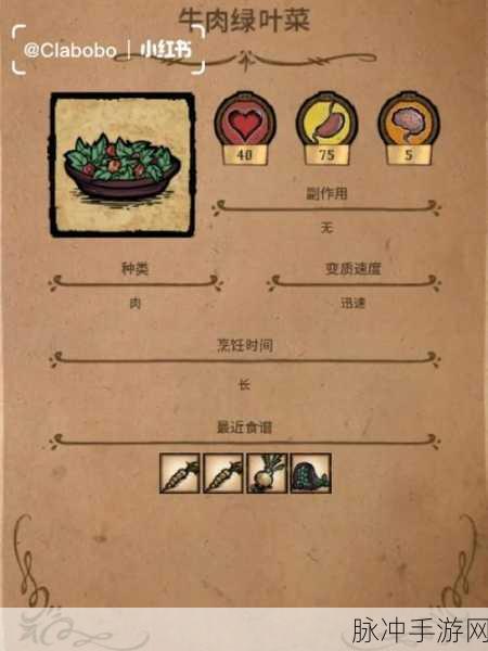手机畅玩 Steam 饥荒联机版秘籍大公开
