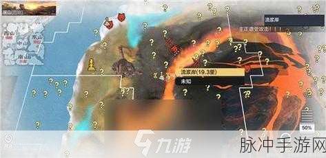 妄想山海手游攻略，解锁万年图制作与合成万年图谱的奥秘