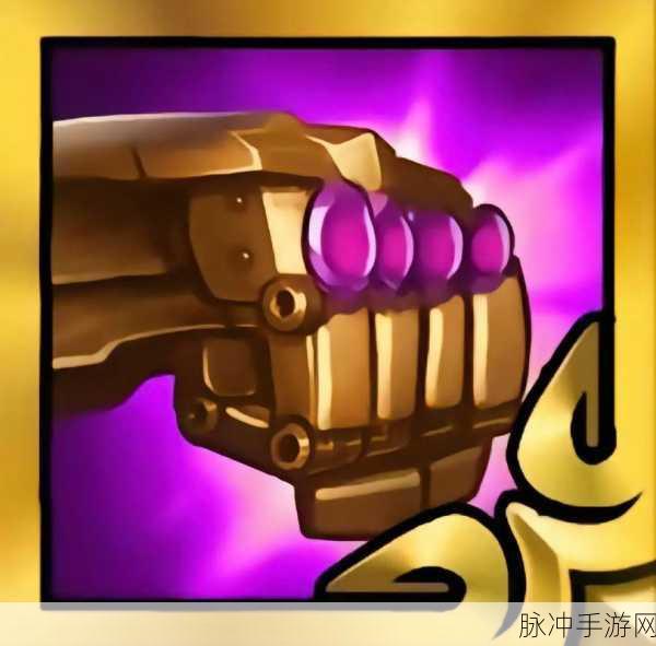 云顶之弈，揭秘光明装备的获取之道