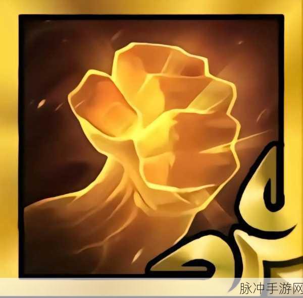 云顶之弈，揭秘光明装备的获取之道