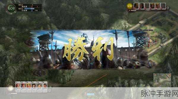 PSV三国志12威力加强版深度攻略，如何解除武将绊