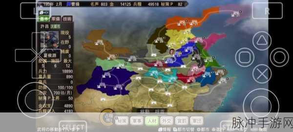 PSV三国志12威力加强版深度攻略，如何解除武将绊