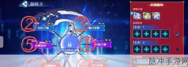奥拉星手游，圣羽凌风的顶级装备与链接搭配指南