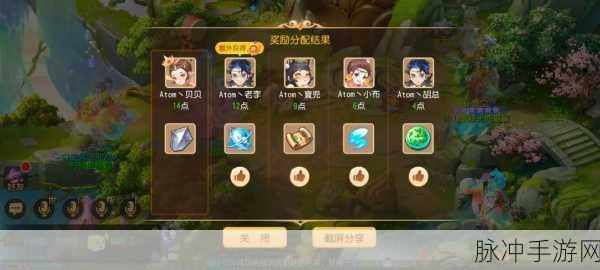 梦幻西游手游，生个孩子得准备些什么？需要具备哪些条件？