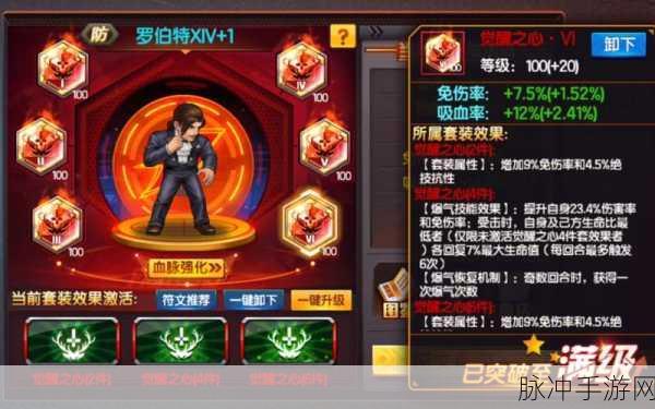 拳皇98终极之战OL，钻石投资策略与正确使用心得深度解析
