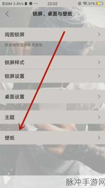 vivo 手机玩手游横竖屏切换秘籍