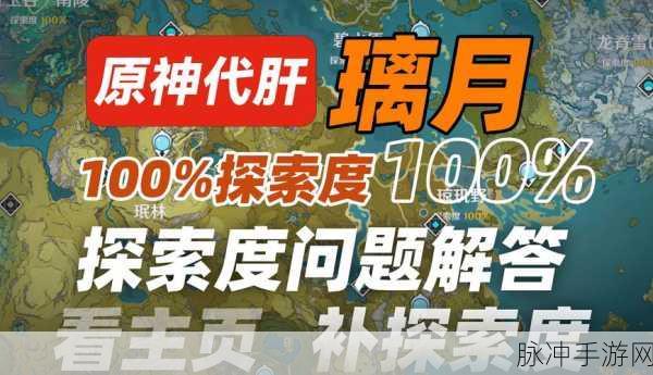 探索原神3D Nagoonimation世界的奇妙之旅