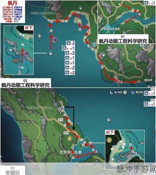 原神幽光星星采集秘籍，地点与技巧大公开