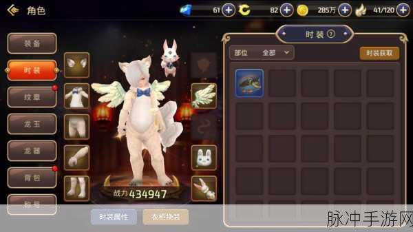 龙之谷手游独角兽深度解析，属性与实力全揭秘
