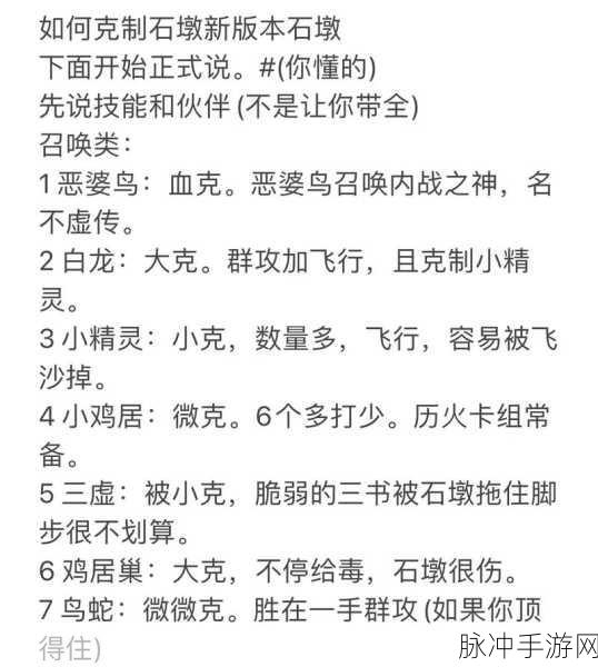 哈利波特，魔法觉醒——全面解析如何克制贝拉三书流