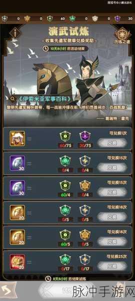 剑与远征种族券抽取的最优抉择全面解析