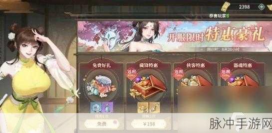 江湖如梦体力获取秘籍大公开