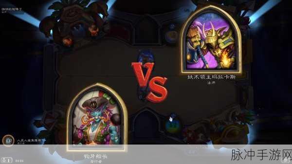 炉石传说新卡揭秘，圣骑士寒刃勇士冲锋加吸血技能详解