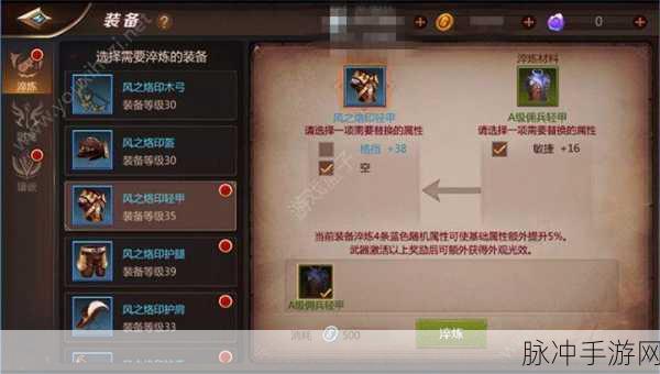 热血重燃 荣耀加身，我叫 MT4 兵王节全方位攻略指南