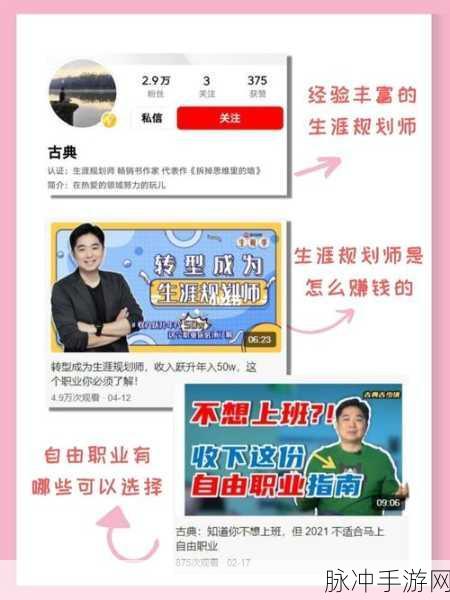 GTAOL新手赚钱路线与发展思路全解析