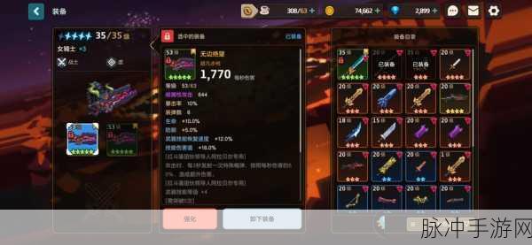 坎公骑冠剑维罗妮卡装备饰品推荐全攻略