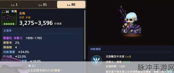坎公骑冠剑维罗妮卡装备饰品推荐全攻略
