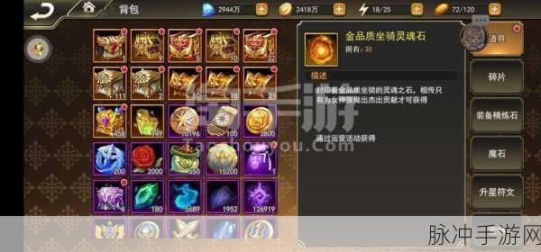 哈利波特魔法觉醒，探寻迷惑药剂配方之谜