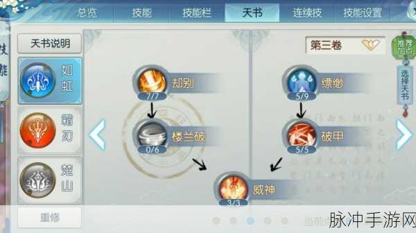 万剑诛仙竞技场，激情对决，亮点纷呈