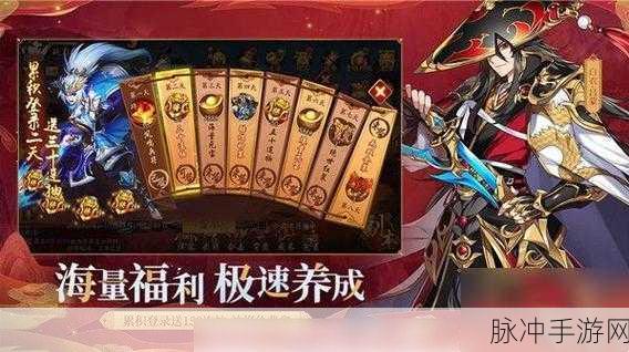 少年三国志，智驭金将，解锁多余将领的非凡策略
