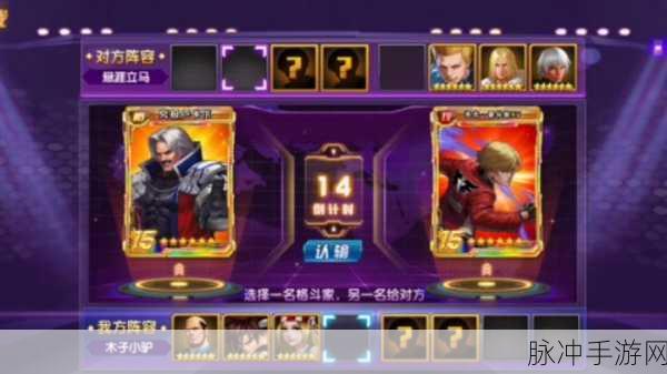 拳皇98终极之战OL装备祝福系统深度玩法介绍