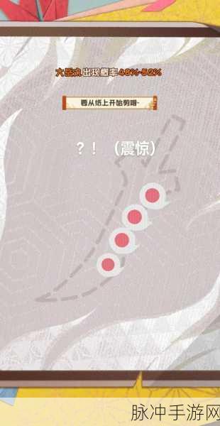 阴阳师妖怪屋隐藏彩蛋全揭秘，探索妖怪世界的奇妙之旅