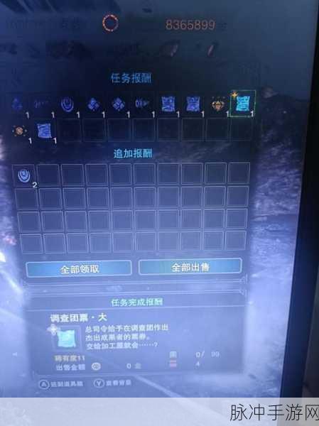 怪物猎人冰原利刃护石获取全攻略