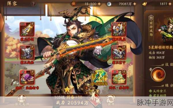 少年三国志 2 中刘备的培养价值深度剖析