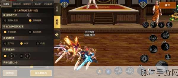 地下城与勇士DNF，深入剖析内部辅助系统的奥秘