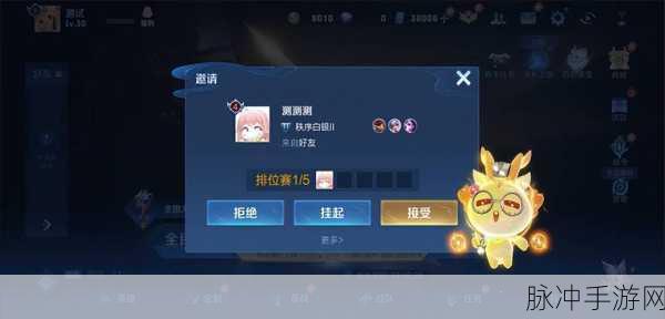 王者荣耀灵宝获取全攻略，解锁你的专属萌宠