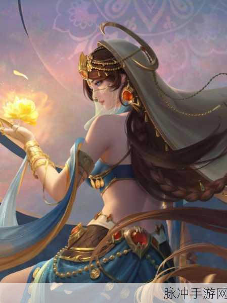 王者荣耀海月新皮肤幻泉雾影价格全解析——海月幻泉雾影价格一览
