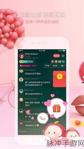 手机荔枝 FM 直播与手游背景音乐的深度探究