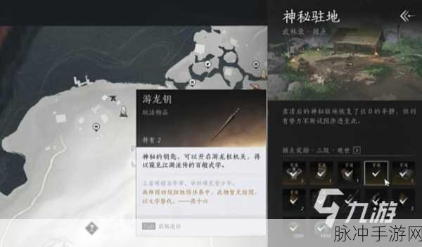 燕云十六声手游攻略，揭秘雕像地下石匣礼物的获取之道