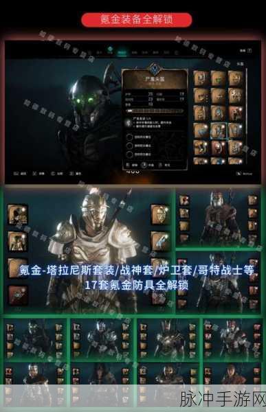 Steam 刺客信条英灵殿版本选择指南