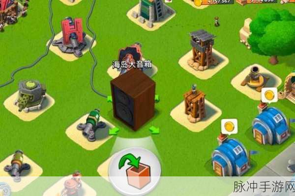 海岛奇兵深度攻略，揭秘海岛大音响的获取之道