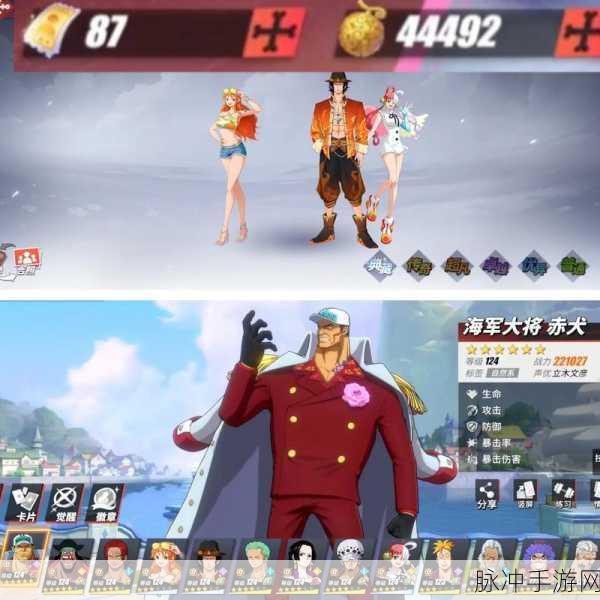 航海王热血航线，伊万科夫技能全解析