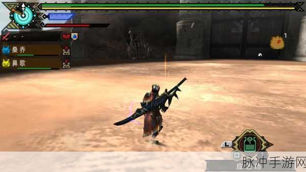 怪物猎人P3手游攻略，ACG版与PLAY版深度对比