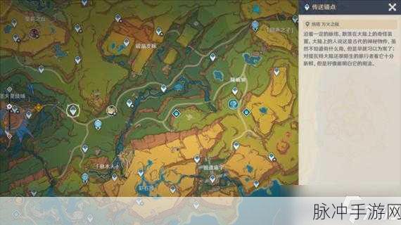 原神沙漠隐藏锚点解锁秘籍大公开