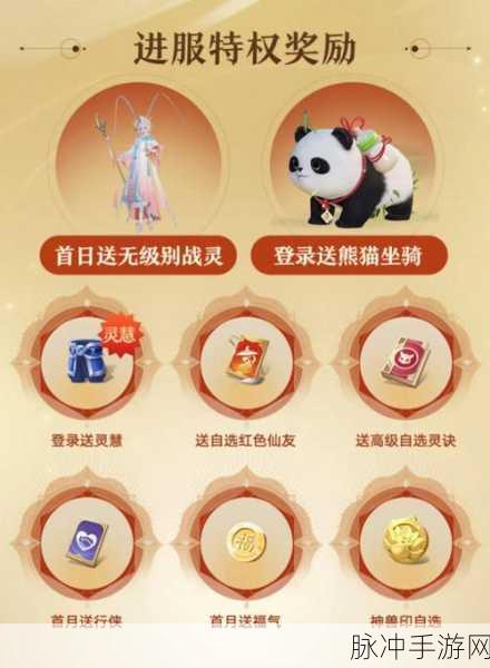 梦幻新诛仙神兽小灰技能全面解析