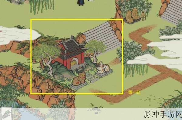 江南百景图长相思宝箱位置全攻略，解锁隐藏宝藏的秘籍