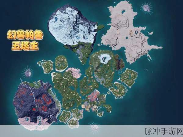 全面解析，幻兽帕鲁——一款融合多元要素的创新手游