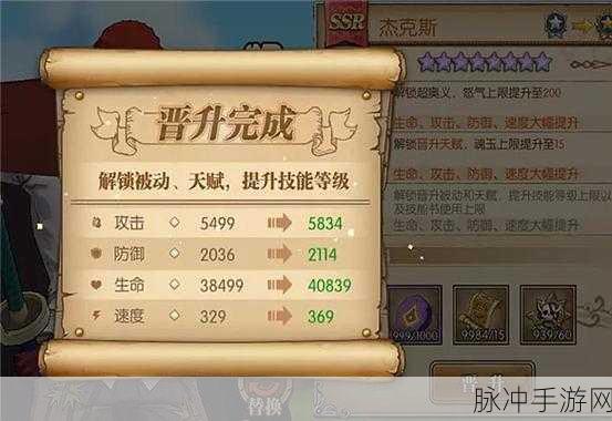 航海王燃烧意志，新手极速升级秘籍