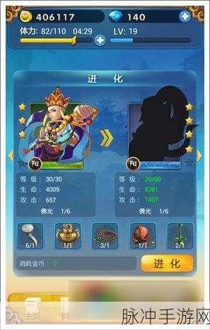 欢乐西游主角卡牌进化攻略，蓝卡至紫卡的蜕变之路