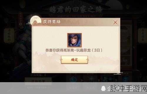 王者荣耀中秋节相框获取攻略详解