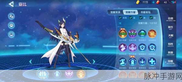 奥拉星手游可兰特性深度解析，最佳之选