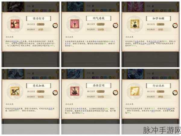 烟雨江湖秦无双武学搭配全攻略