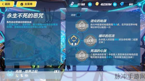 崩坏 3 无限噬界之蛇技能深度探秘