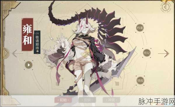 山海镜花SR雍和深度技能介绍，战场上的收割利刃